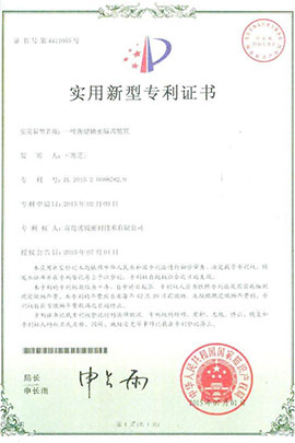 榮譽(yù)資質(zhì)1